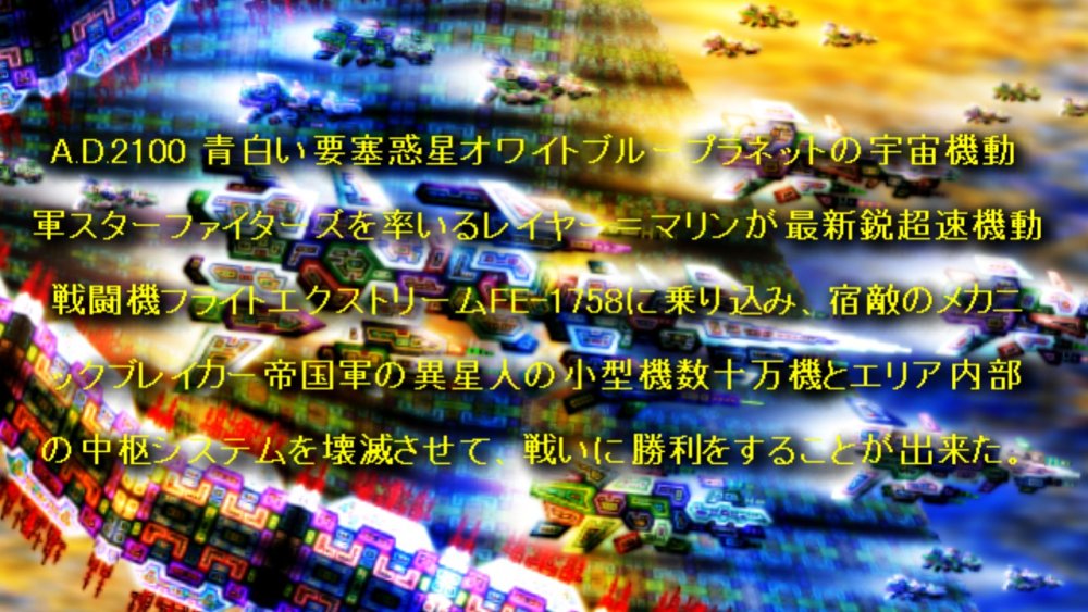 FLIGHT EX 無料立ち読み186