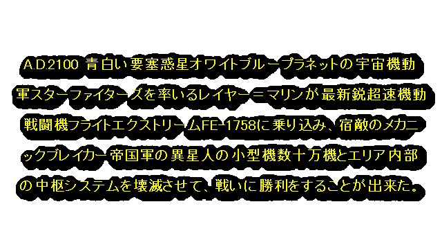 FLIGHT EX 無料立ち読み212