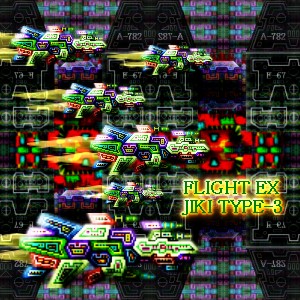 FLIGHT EX 無料立ち読み219