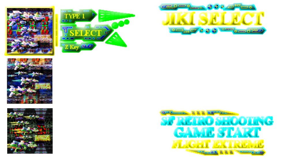 FLIGHT EX 無料立ち読み242