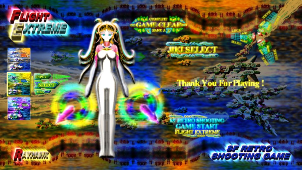 FLIGHT EX 無料立ち読み307