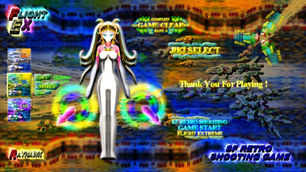 FLIGHT EX 無料立ち読み308