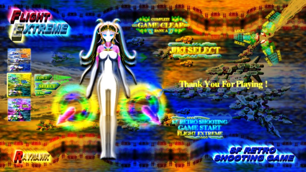 FLIGHT EX 無料立ち読み309