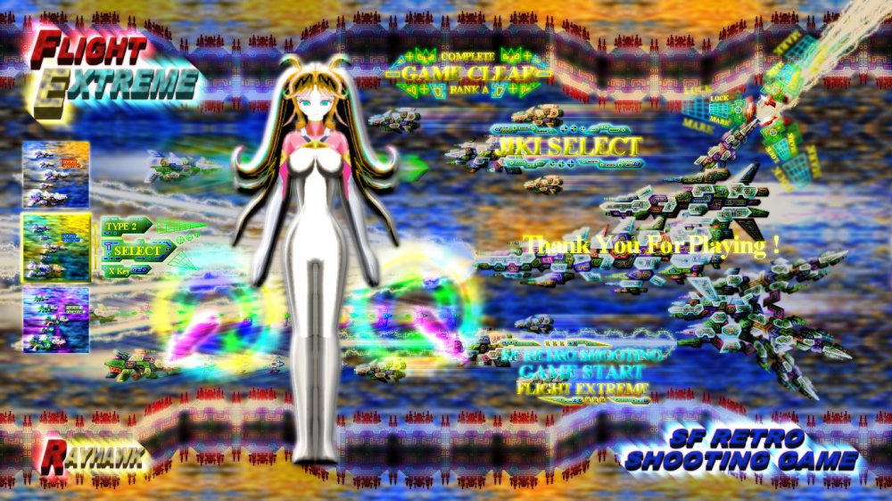 FLIGHT EX 無料立ち読み311
