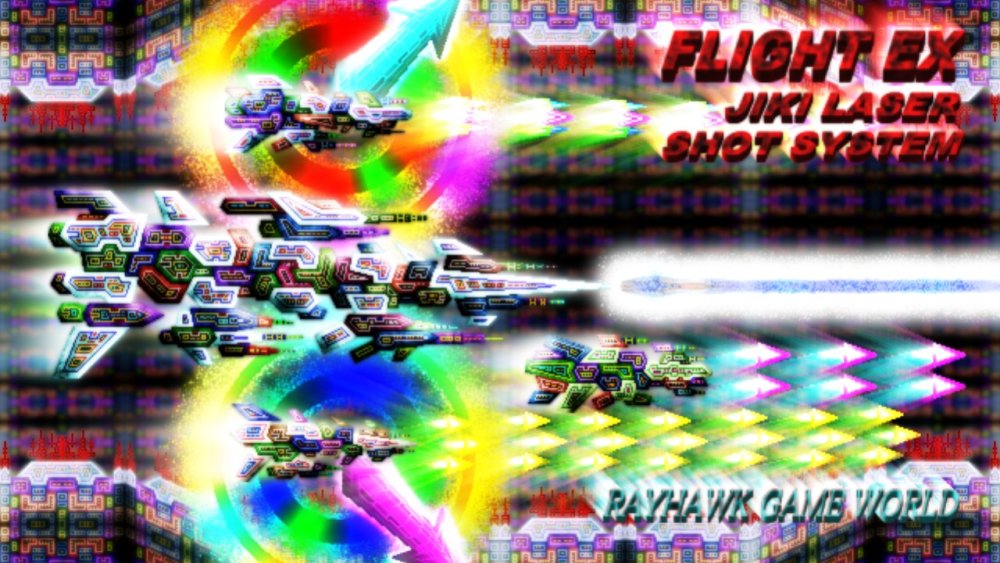 FLIGHT EX 無料立ち読み449