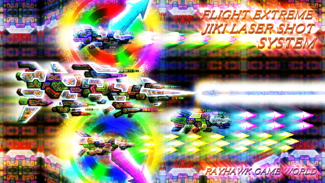 FLIGHT EX 無料立ち読み451