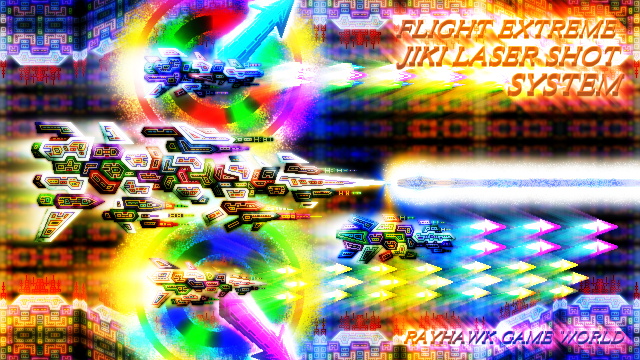 FLIGHT EX 無料立ち読み452