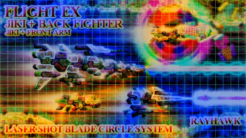 FLIGHT EX 無料立ち読み460
