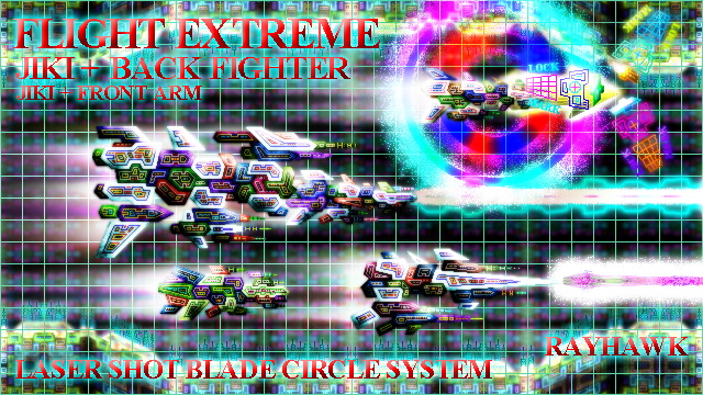 FLIGHT EX 無料立ち読み461