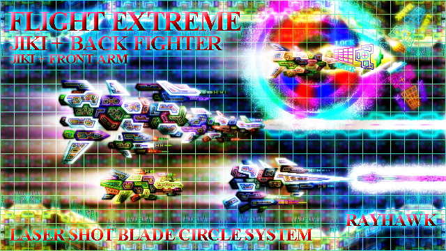 FLIGHT EX 無料立ち読み462