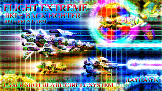 FLIGHT EX 無料立ち読み463