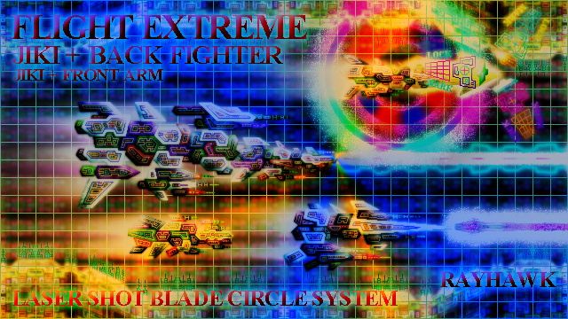 FLIGHT EX 無料立ち読み464
