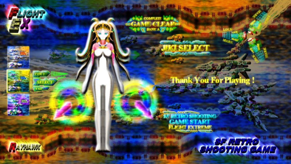 FLIGHT EX 無料立ち読み471