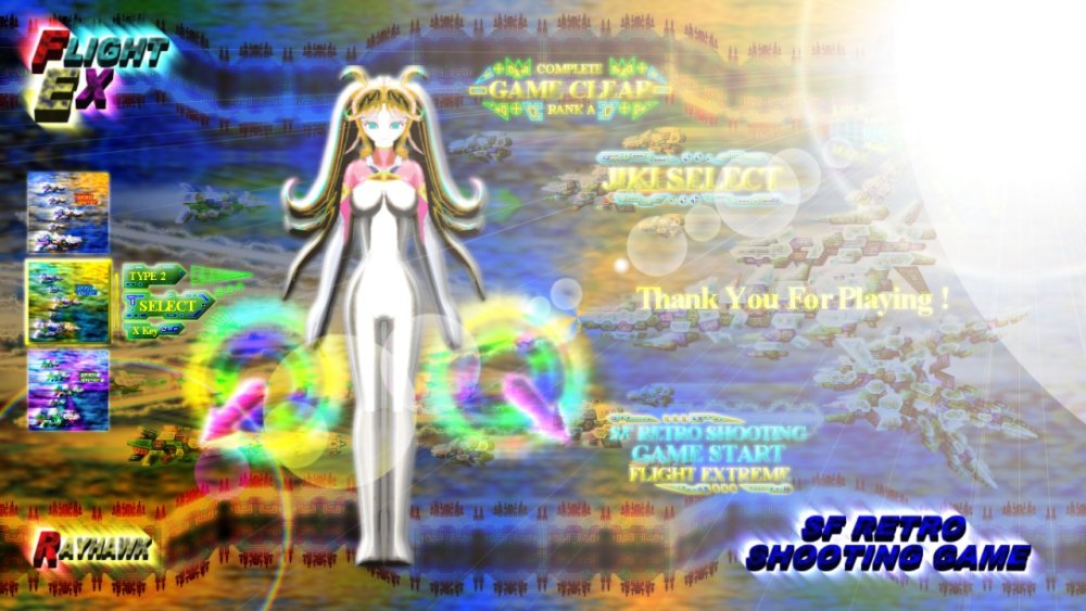 FLIGHT EX 無料立ち読み472