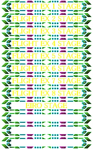 FLIGHT EX 無料立ち読み491