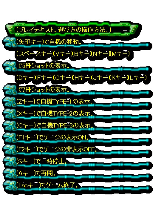 FLIGHT EX 無料立ち読み735