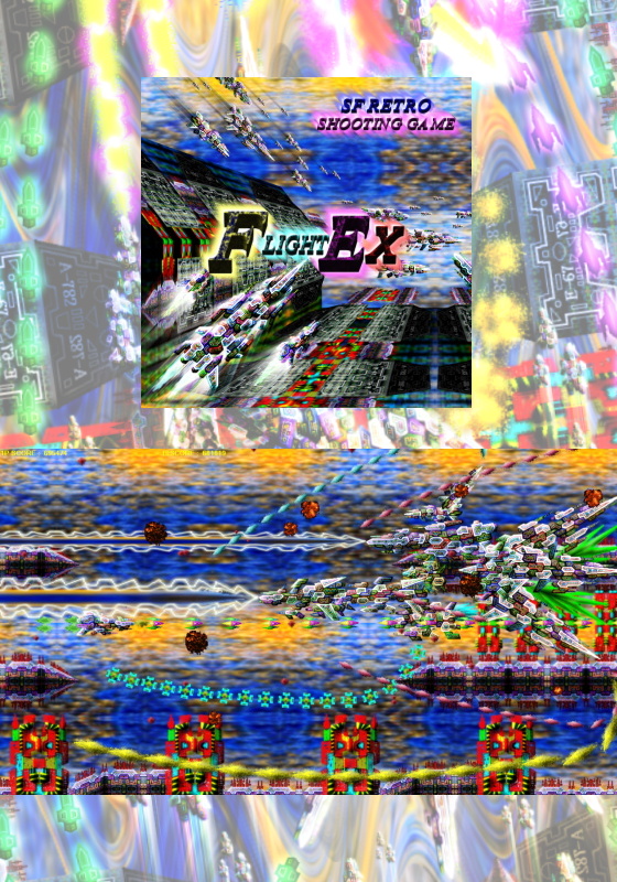 FLIGHT EX 無料立ち読み799