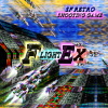 FLIGHT EX 無料立ち読み807