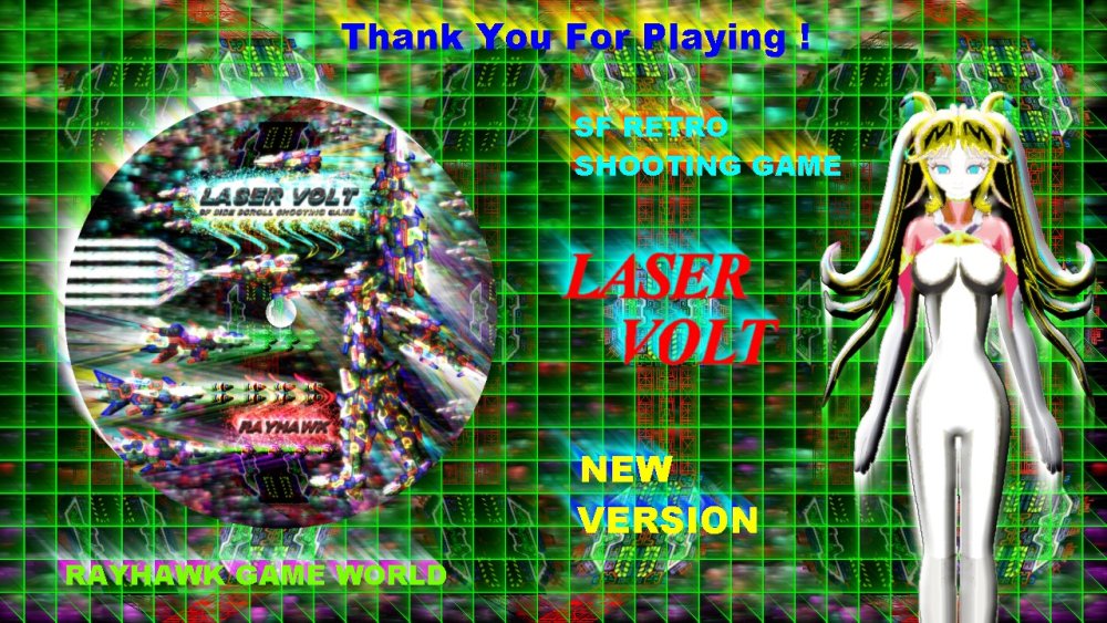 LASER VOLT 無料立ち読み37