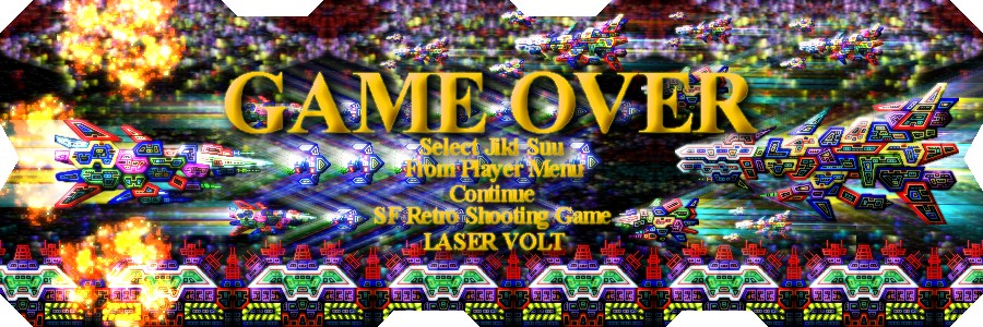 LASER VOLT 無料立ち読み58