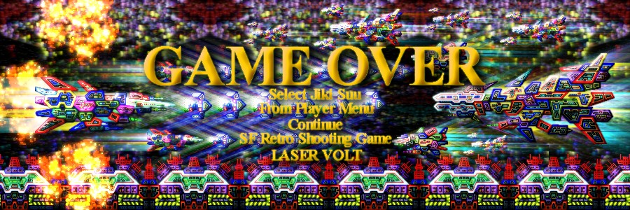 LASER VOLT 無料立ち読み59