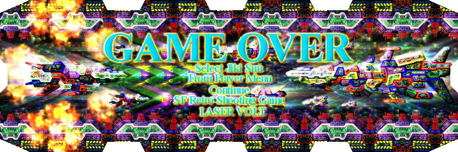 LASER VOLT 無料立ち読み61