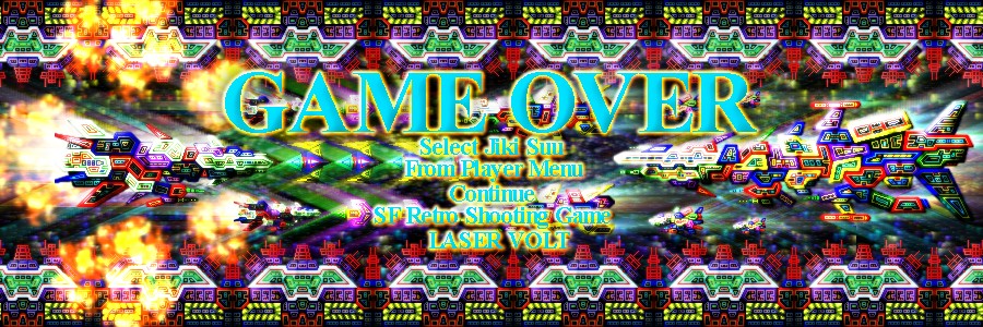 LASER VOLT 無料立ち読み62