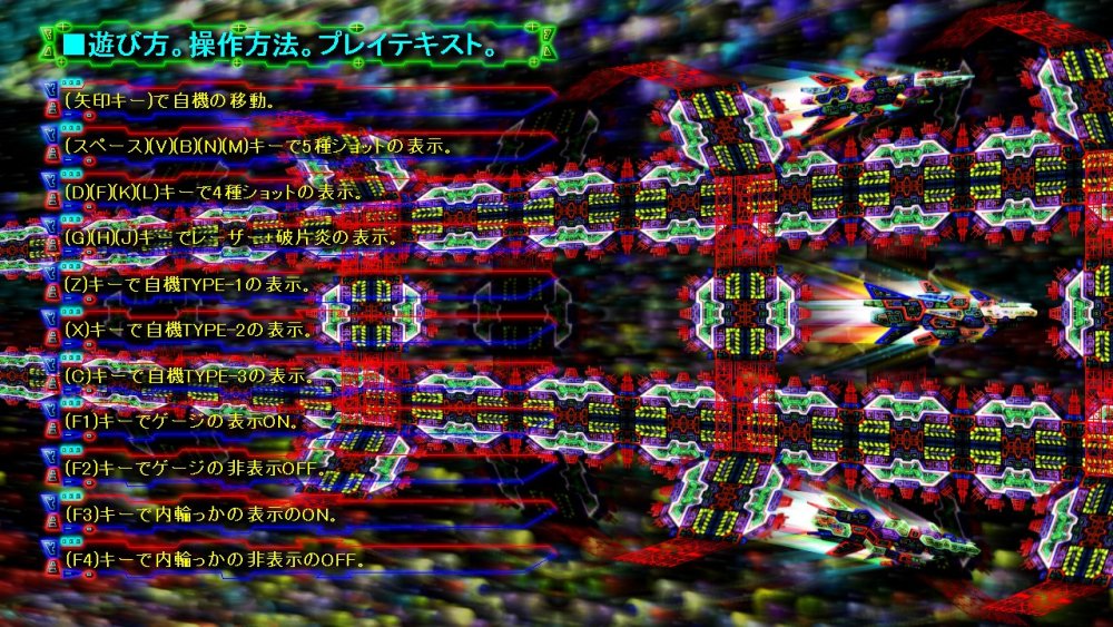 LASER VOLT 無料立ち読み140