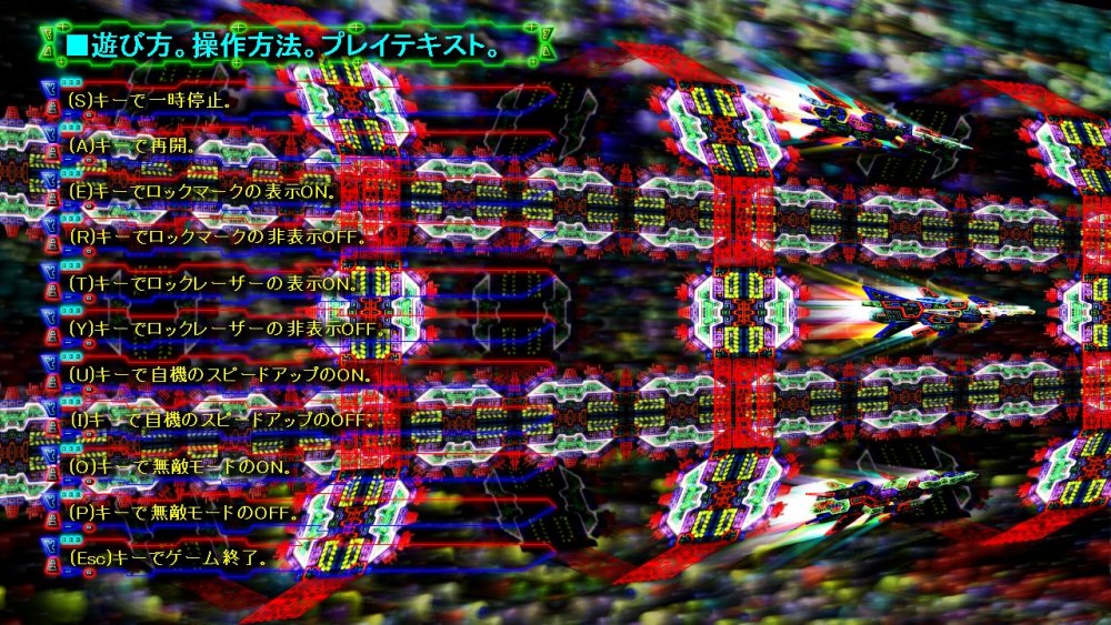 LASER VOLT 無料立ち読み141