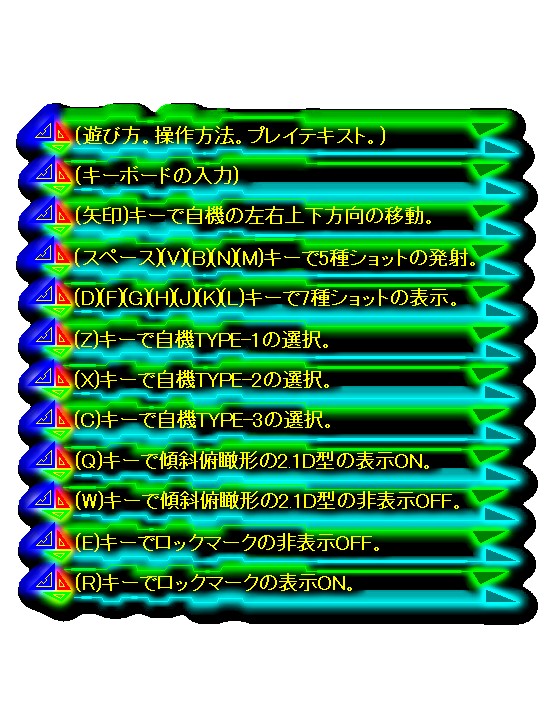 LASER VOLT 無料立ち読み390