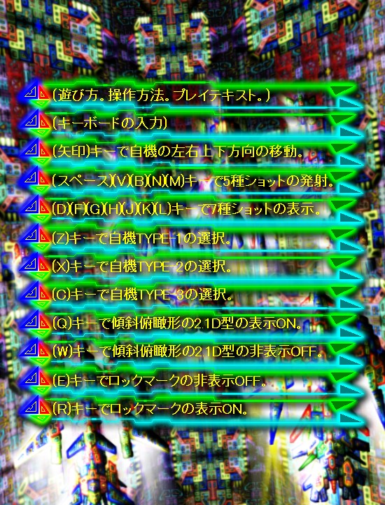 LASER VOLT 無料立ち読み392
