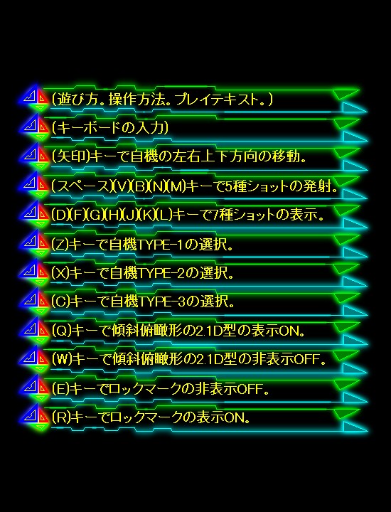 LASER VOLT 無料立ち読み393