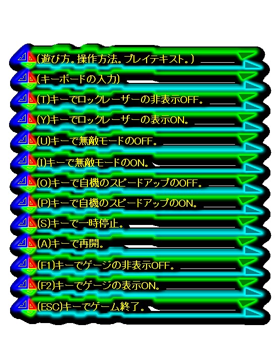 LASER VOLT 無料立ち読み394