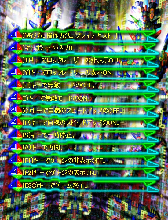 LASER VOLT 無料立ち読み396