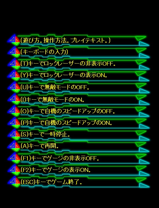 LASER VOLT 無料立ち読み397