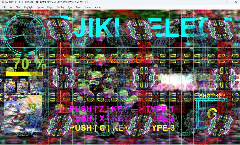 LASER VOLT 無料立ち読み506
