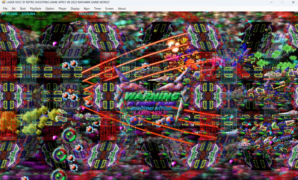 LASER VOLT 無料立ち読み508
