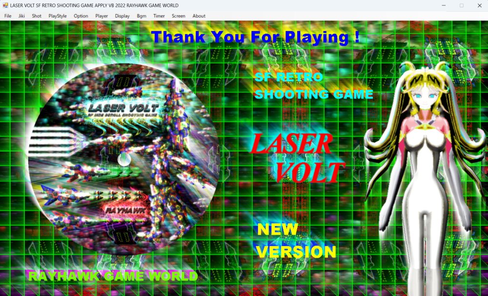 LASER VOLT 無料立ち読み522
