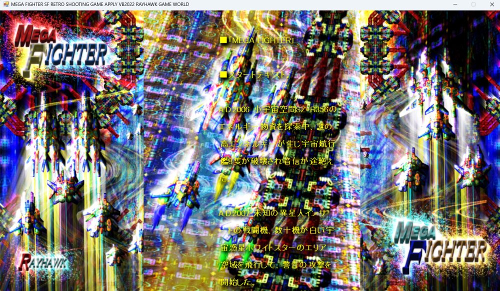 LASER VOLT 無料立ち読み527