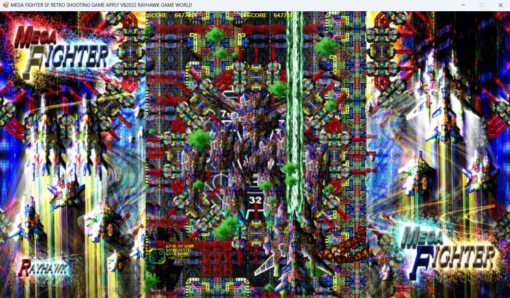 LASER VOLT 無料立ち読み538