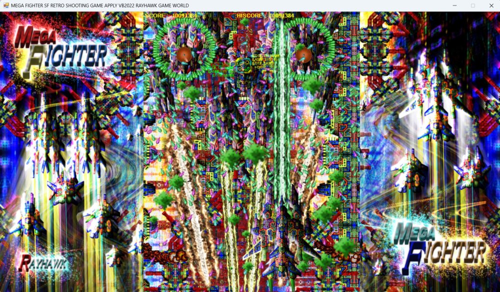 LASER VOLT 無料立ち読み549
