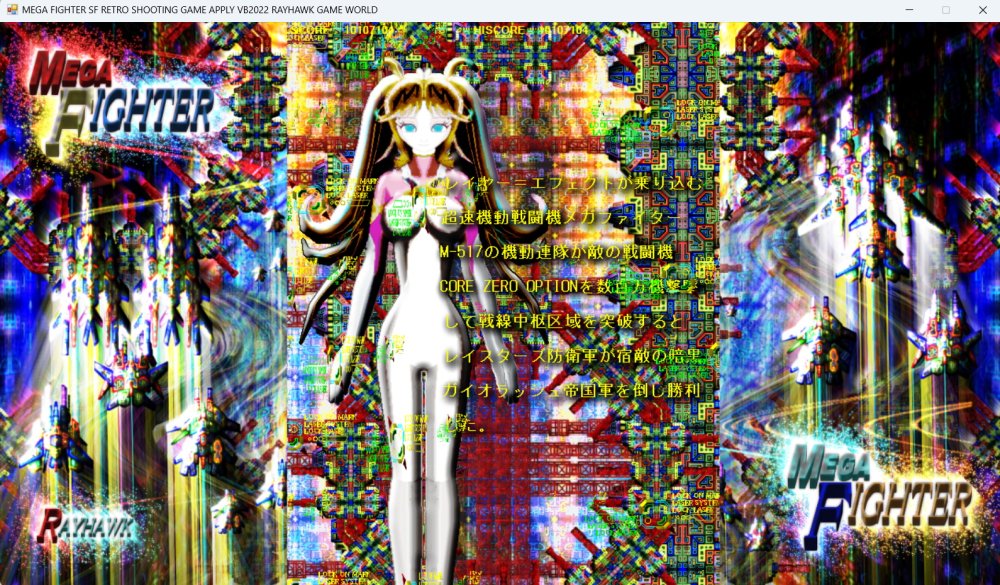 LASER VOLT 無料立ち読み553