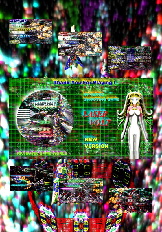 LASER VOLT 無料立ち読み570
