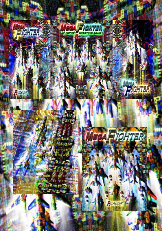 LASER VOLT 無料立ち読み573