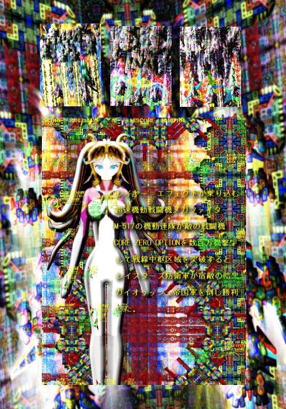 LASER VOLT 無料立ち読み578
