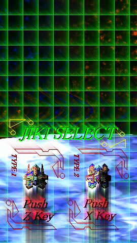 GUN STRIKER ＋ AIR FORCE VB 無料立ち読み338