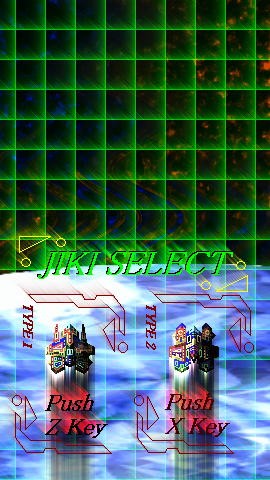 GUN STRIKER ＋ AIR FORCE VB 無料立ち読み339