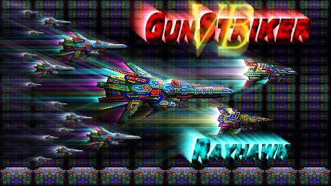 GUN STRIKER ＋ AIR FORCE VB 無料立ち読み581