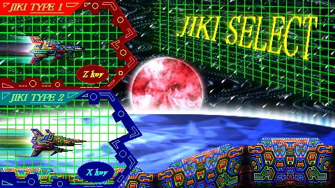 GUN STRIKER ＋ AIR FORCE VB 無料立ち読み615