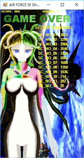 GUN STRIKER ＋ AIR FORCE VB 無料立ち読み686